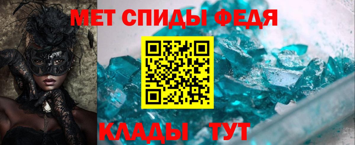 Новый Уренгой  АМФЕТАМИН VHQ  АМФЕТАМИН  Вход с VPN  Амфетамин 