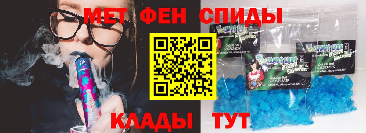 Амфетамин VHQ Новый Уренгой