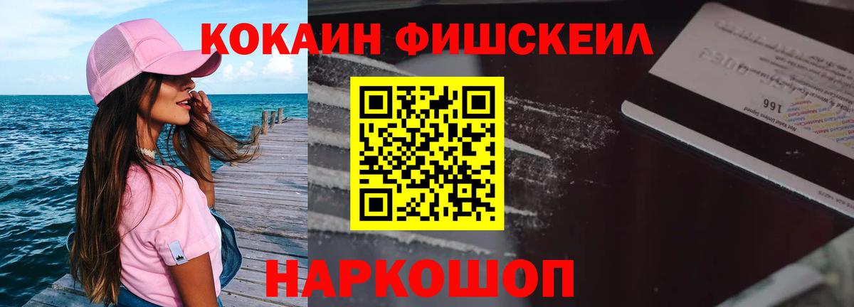 Кокаин Columbia  как найти закладки  Новый Уренгой  Вход с VPN 