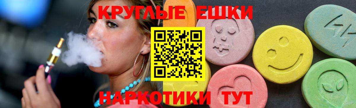Ecstasy таблы  Вход с VPN  Экстази 99%  ЭКСТАЗИ  Новый Уренгой 