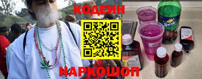 мескалин Новокубанск