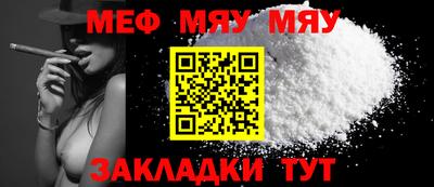 jwh Новозыбков