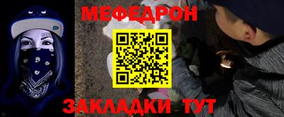 jwh Новозыбков