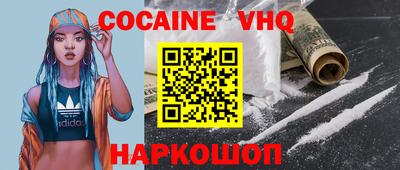 jwh Новозыбков