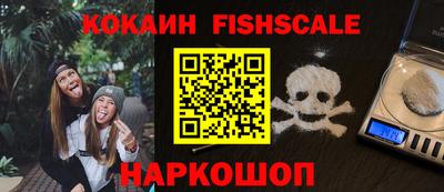 мескалин Новокубанск