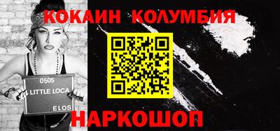 мескалин Новокубанск