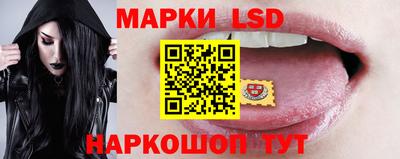 мескалин Новокубанск