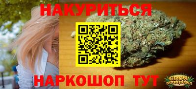 мескалин Новокубанск