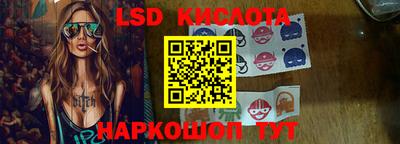 мескалин Новокубанск