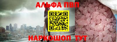 мескалин Новокубанск