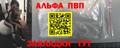 мескалин Новокубанск
