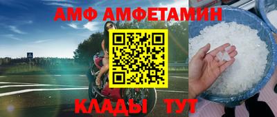 мескалин Новокубанск