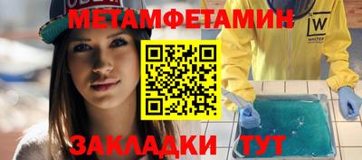 твердый Новодвинск