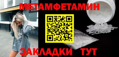 мескалин Новокубанск
