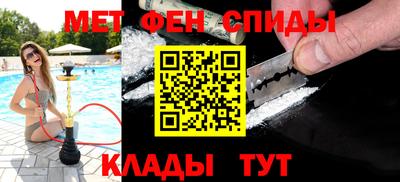 мескалин Новокубанск