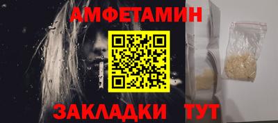 jwh Новозыбков
