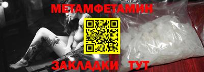 твердый Новодвинск