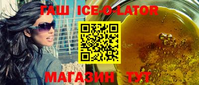 мескалин Новокубанск