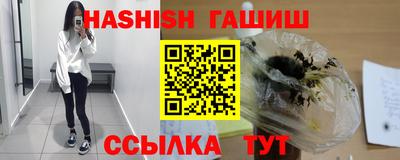 мескалин Новокубанск