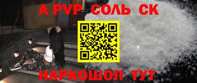 мескалин Новокубанск