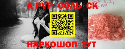 мескалин Новокубанск