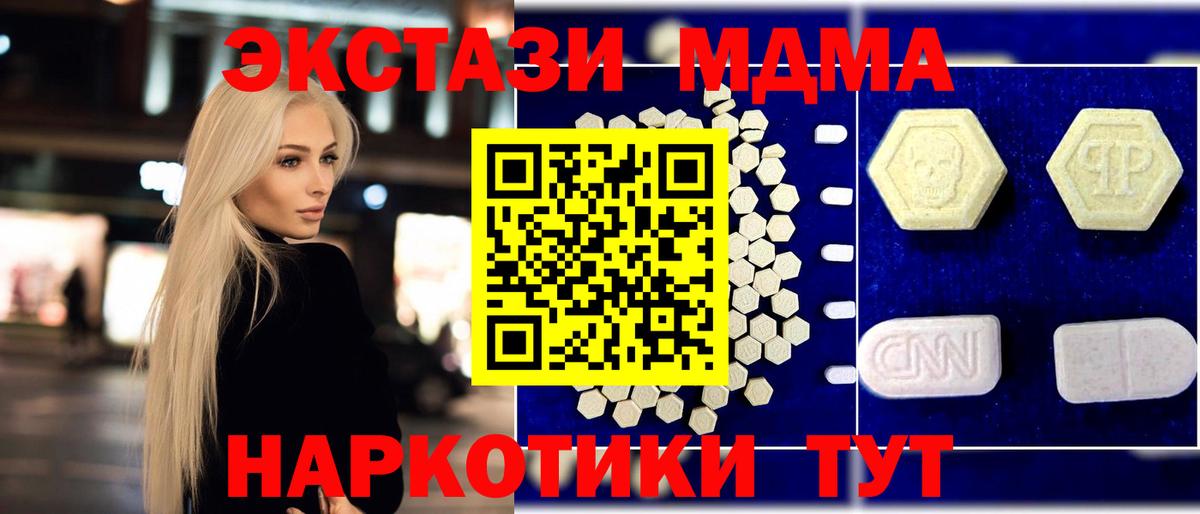 MDMA VHQ Новый Уренгой