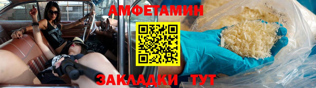 МЕФ кристаллы  Новый Уренгой  Вход с VPN  НБОМе  Гашиш  Бошки Шишки  Cocaine  МЕТАМФЕТАМИН 