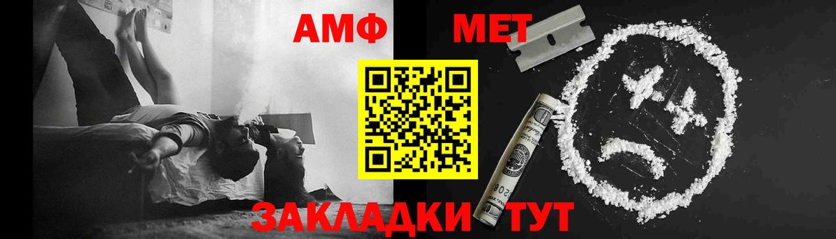 Новый Уренгой  Первитин кристалл  Вход с VPN 