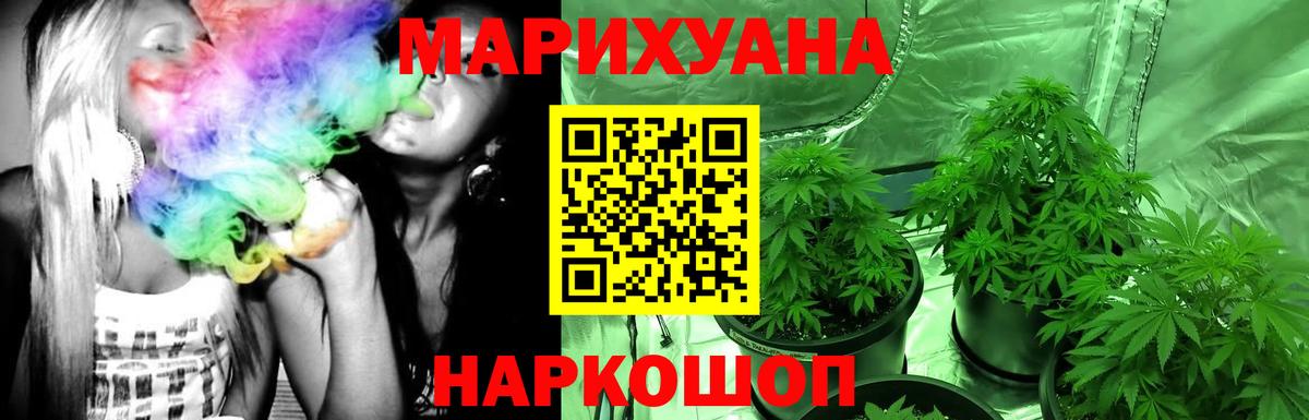 Марихуана ГИДРОПОН Новый Уренгой